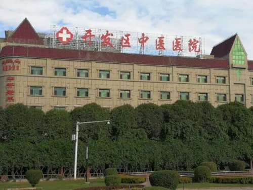 新疆自治区中医院.jpg