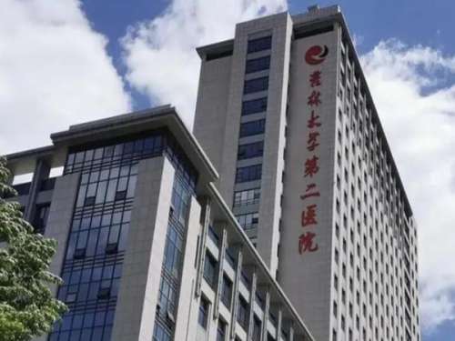 吉林大学第二医院口腔科.jpg