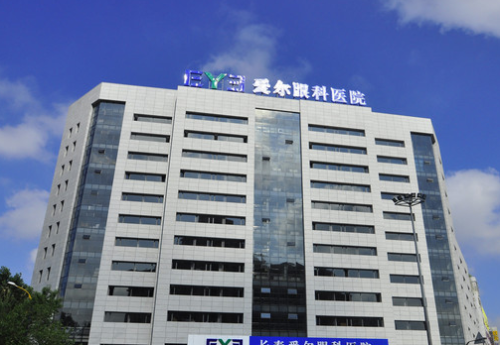 长春爱尔眼科医院.png