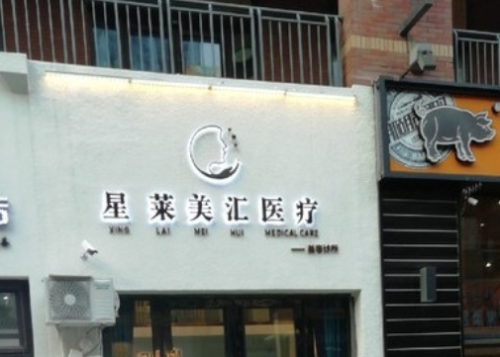 vx截图_20231105090341.png
