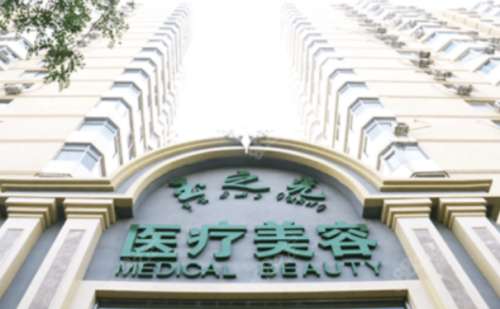 北京润美玉.jpg