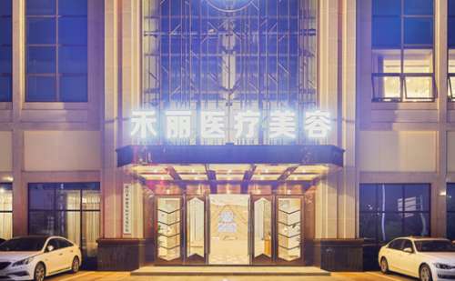南昌禾丽康美.jpg