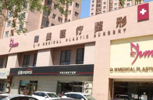 卿美医疗.jpg