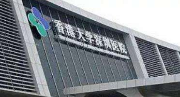 香港大学深圳医院口腔科.jpg 香港大学深圳医院口腔科.jpg