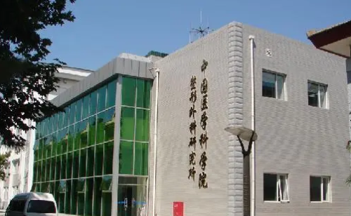 中国医学科学院整形外科医院.png