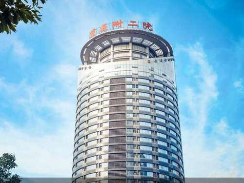 重医附二院.jpg