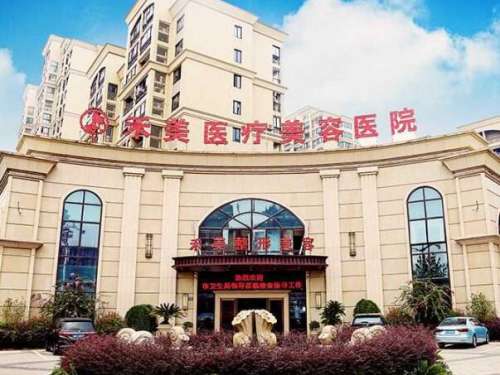 嘉兴禾美医疗美容医院.jpg