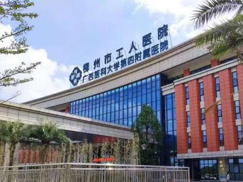 柳州工人医院2.jpg