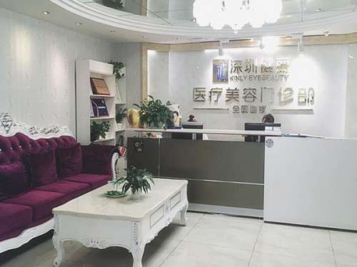 深圳健丽医疗美容整形.jpg