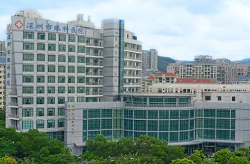 深圳市眼科医院.png