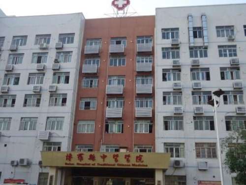 罗阳中医院.jpg