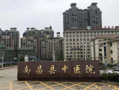 南昌中医院.jpg