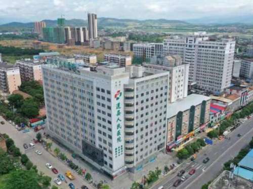 道县人民医院.jpg