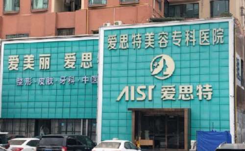 珠海爱思特.jpg
