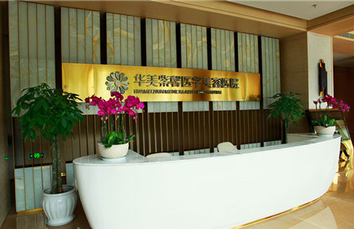 四川紫馨.png