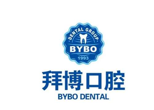 江苏苏州拜博口腔.jpg