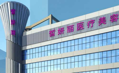 兰州皙妍丽医疗.jpg