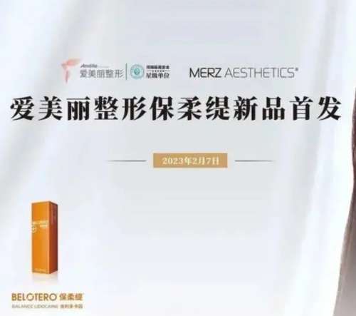 保柔缇.jpg