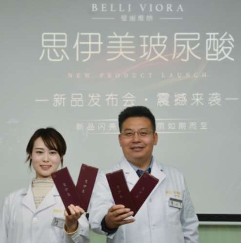 思伊美2.jpg