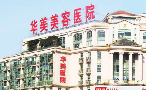 南京华美.jpg