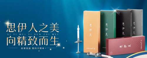思伊美.jpg