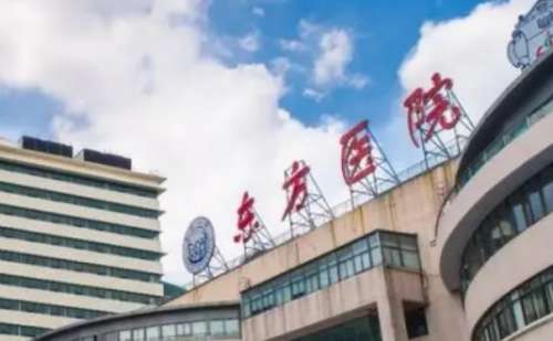 上海市东方医院.jpg