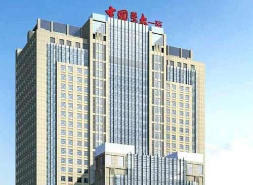 沈阳医大一院.jpg