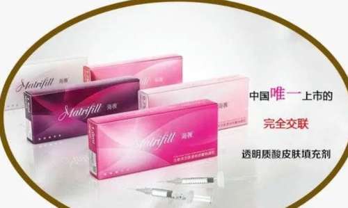 芙妮薇玻尿酸.jpg