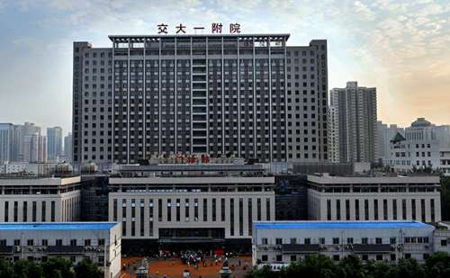 .西安交通大学第一附属医院.jpg
