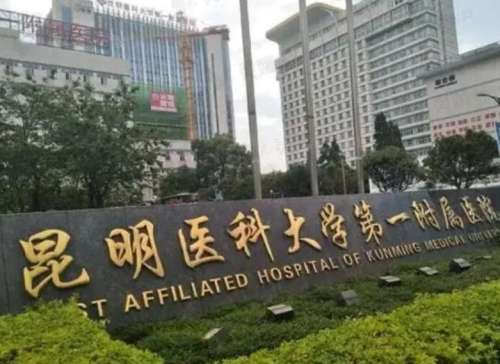 云大医院.jpg