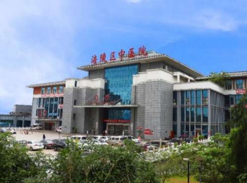 涪陵区中医院.jpg