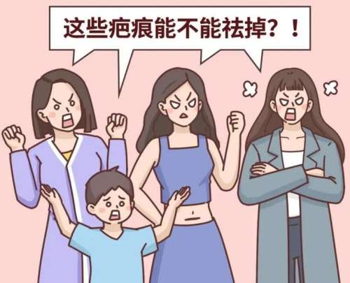 疤痕修复.jpg