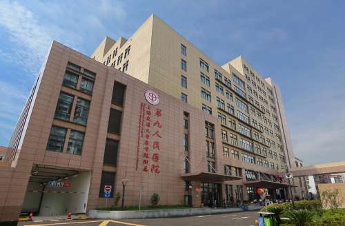 上海九院.jpg