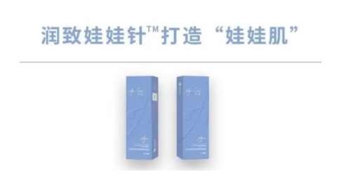 娃娃针2.jpg