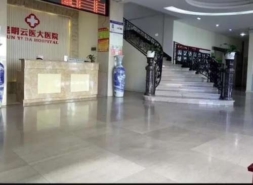 昆明云医大医院.jpg
