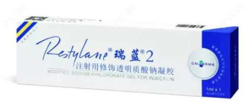 瑞蓝2号玻尿酸2.jpg