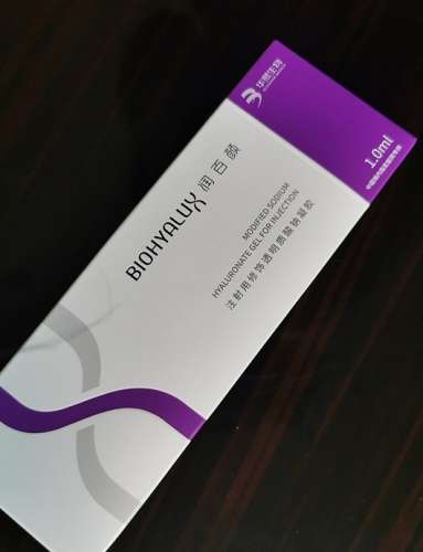 润百颜白紫玻尿酸2.jpg