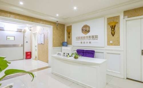 成都美容整形医院.jpg