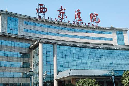 西京医院.jpg