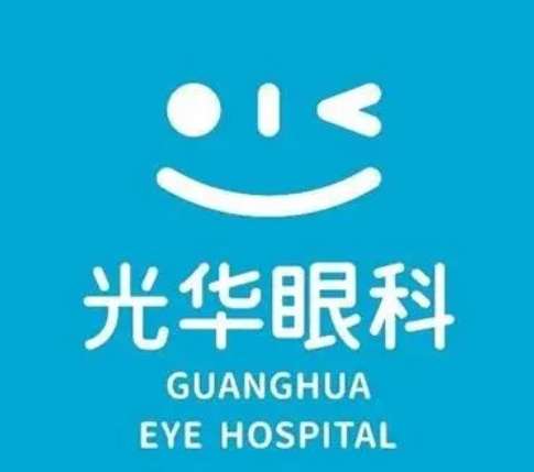 北京光华眼科医院.jpg