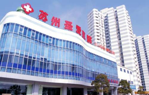 苏州圣爱医院.jpg
