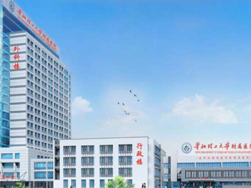 华北理工大学附属医院.jpg