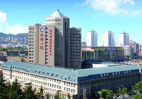 大连医科大学附属第一医院.jpg