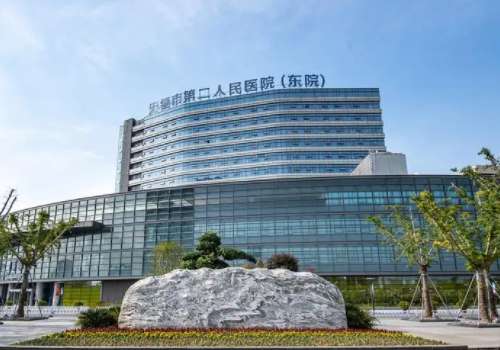 无锡市第二人民医院.jpg