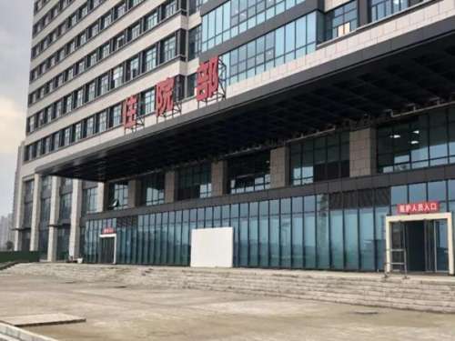 荆州市中心医院.jpg