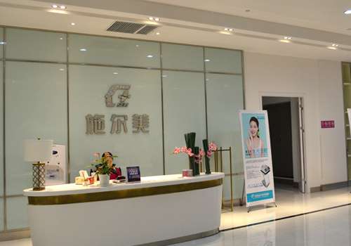 施尔美.jpg