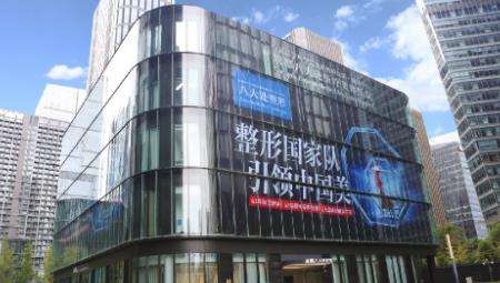 成都八大处医疗 成都八大处医疗
