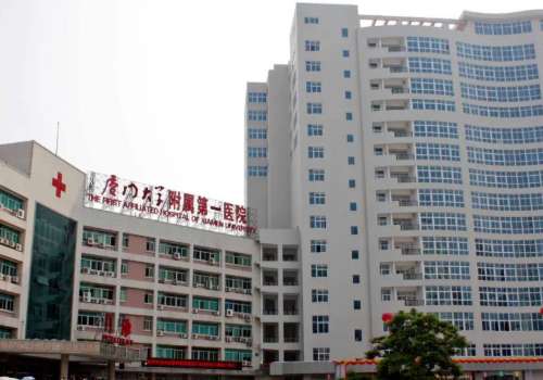 厦门大学附属第一医院.jpg