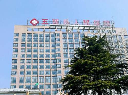 五莲县人民医院.jpg
