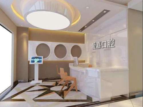 廊坊爱嘉口腔.jpg